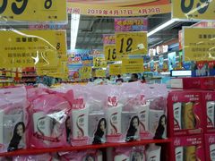 -大润发(花都店)