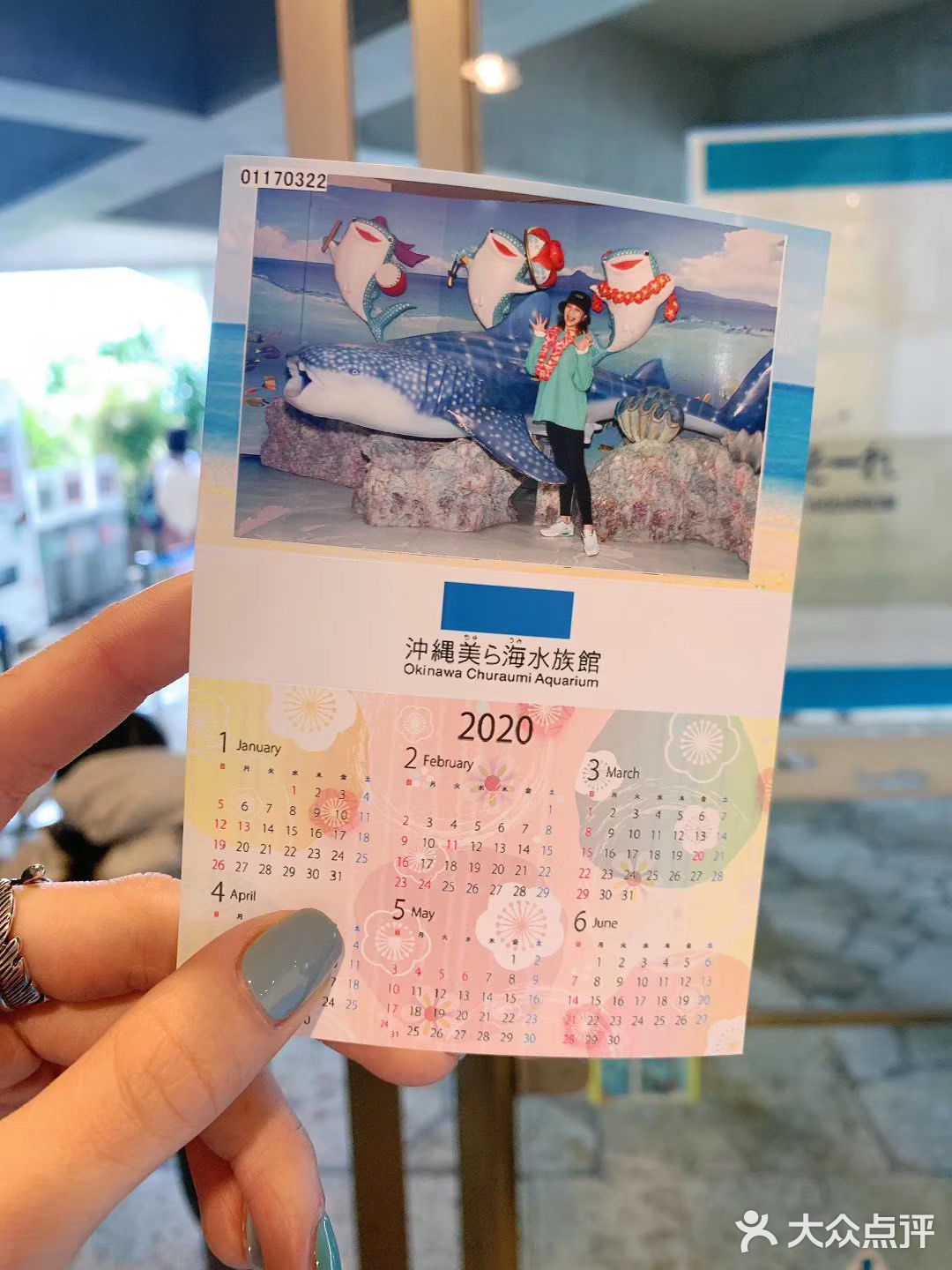 2020年初，那時疫情還沒來時的自由 Okinawa