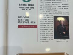 -老季市·三代非遗传承·地标美食老汁鸡(工农路店)