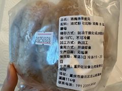 -佐敦面包铺·JORDAN BAKERY