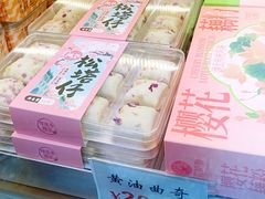 -矮子馅饼(大成路店)