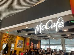 -麦当劳(广州南站B10检票口楼上)