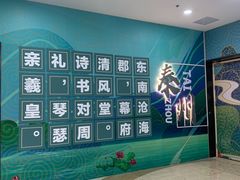 -万达广场(泰州海陵店)