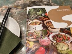 -浩海火烧云傣家菜(京广店)