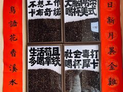 -seeu coffee(江滩店)