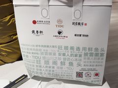 -旺顺阁鱼头泡饼(小红门店)