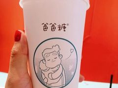 -爸爸糖吐司面包(郑州正弘城店)