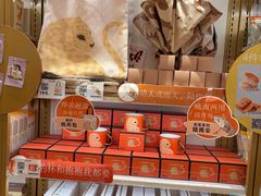 -沪上阿姨·臻选茶饮(上海环球港店)