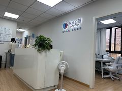 -安肯心理咨询(长宁旗舰店)