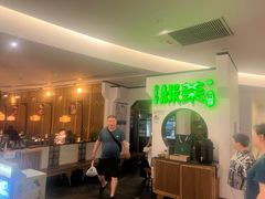 -绿茶餐厅(西单老佛爷店)
