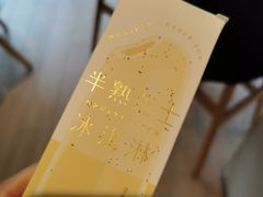 -好利来(北顺城路店)