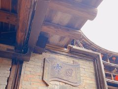 -云水谣景区-土楼之光文化园