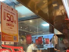 -陇上秦轩biangbiang面(萧山万象汇店)