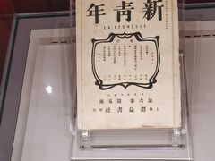 -中共二大会址纪念馆