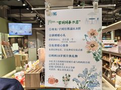 -扶光书店(中环店)