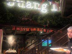 -云晓光头烧烤吧(川沙绿地店)