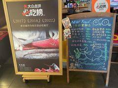 -千代武日本料理(开发区店)