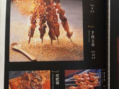 菜单-东来顺饭庄(五道口店)
