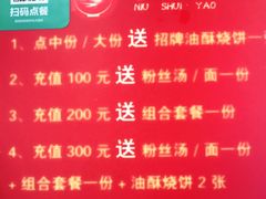 -牛水谣牛肉汤(杨舍老街店)