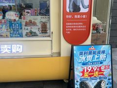-宝山日月光中心