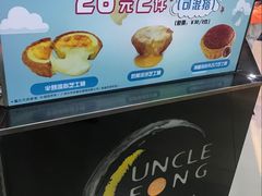 -芳叔(动漫星城店)