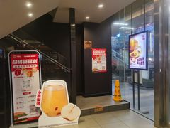景观位-汉堡王(EAC欧美中心店)