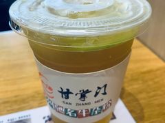 -甘掌门·化州驰名牛杂粉(越秀店)