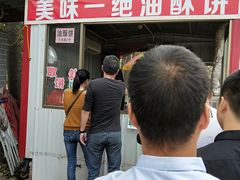 门面-铁谢李松祖传羊肉汤馆