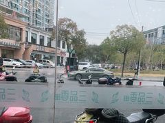 -三品香·江浙菜(松江九谊店)