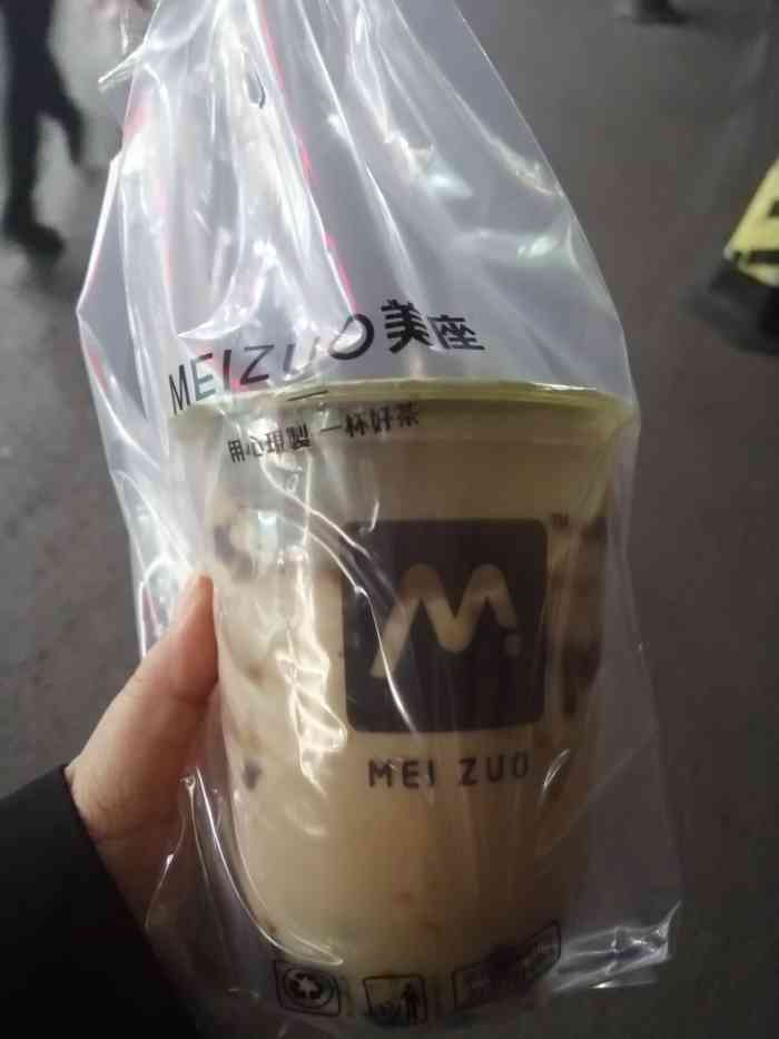 美座古法黑糖奶茶-"买了一杯黑糖珍珠奶茶,杯子拿在手里热乎乎.