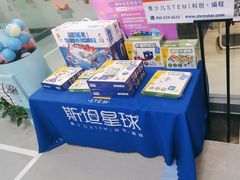 -斯坦星球AI编程·机器人科创·乐高科学·信奥·思维·专注力·STEM·竞赛考级(高新区绿宝广场龙湖狮山天街学习中心)