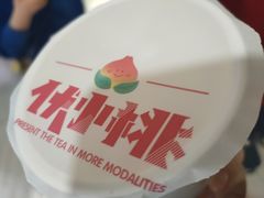 -伏小桃(萧山银隆店)