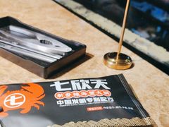 -七欣天香辣蟹火锅(常熟方塔街店)
