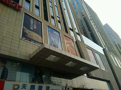 -港悦广场