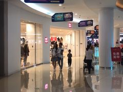 -深圳龙华星河COCO City(民治店)