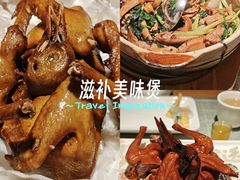 -滨少旺厨(惠福西路店)