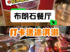 -BROWNSTONE布朗石西班牙餐厅(富城店)