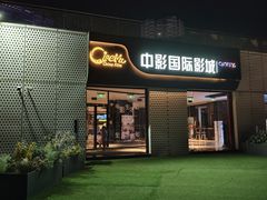 -西安电影制片厂