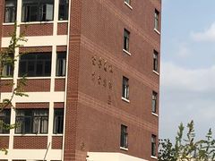 -上海市曹杨第二中学