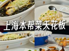 -忆家名门·上海菜(徐家汇店)
