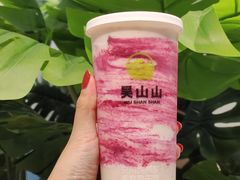 -吴山山·椰子酸奶(天河南店)
