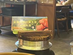 -云海肴汽锅鸡·云南小炒(天津国金汇店)