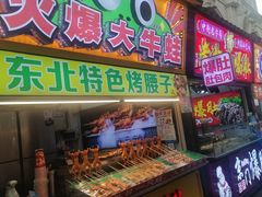 -长安寺