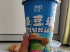 -魏家凉皮(文景路店)