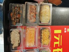 -池田寿司·4H鲜作(西直门凯德华联店)