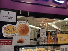 门面-太兴餐厅(东方广场分店)