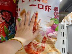 -福达坊批发城(汉阳黄金口总店)