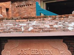 -花马天堂云南餐厅 Lost Heaven(高邮路店)