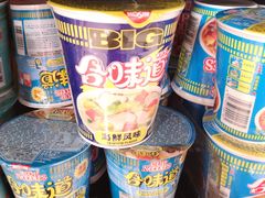 -AEON永旺(东方宝泰店)