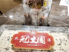 山楂果珍糕-武汉冠生園(吉庆街店)